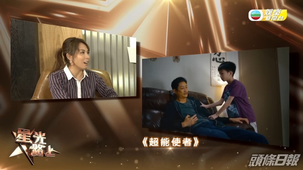 楊證樺在《超能使者》做爸爸的角色，直言最初聽到故事時感到好淒涼。